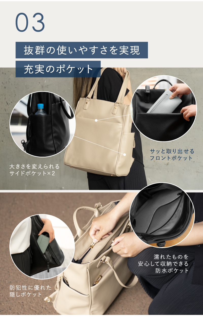 BEMOVITA レディースリュック 3way ビジネスリュック トート ハンドバッグ リュック ビジネス A4 軽量 PC収納 収納 ノートPC バッグ 肩掛け 自立 通勤 母の日の画像