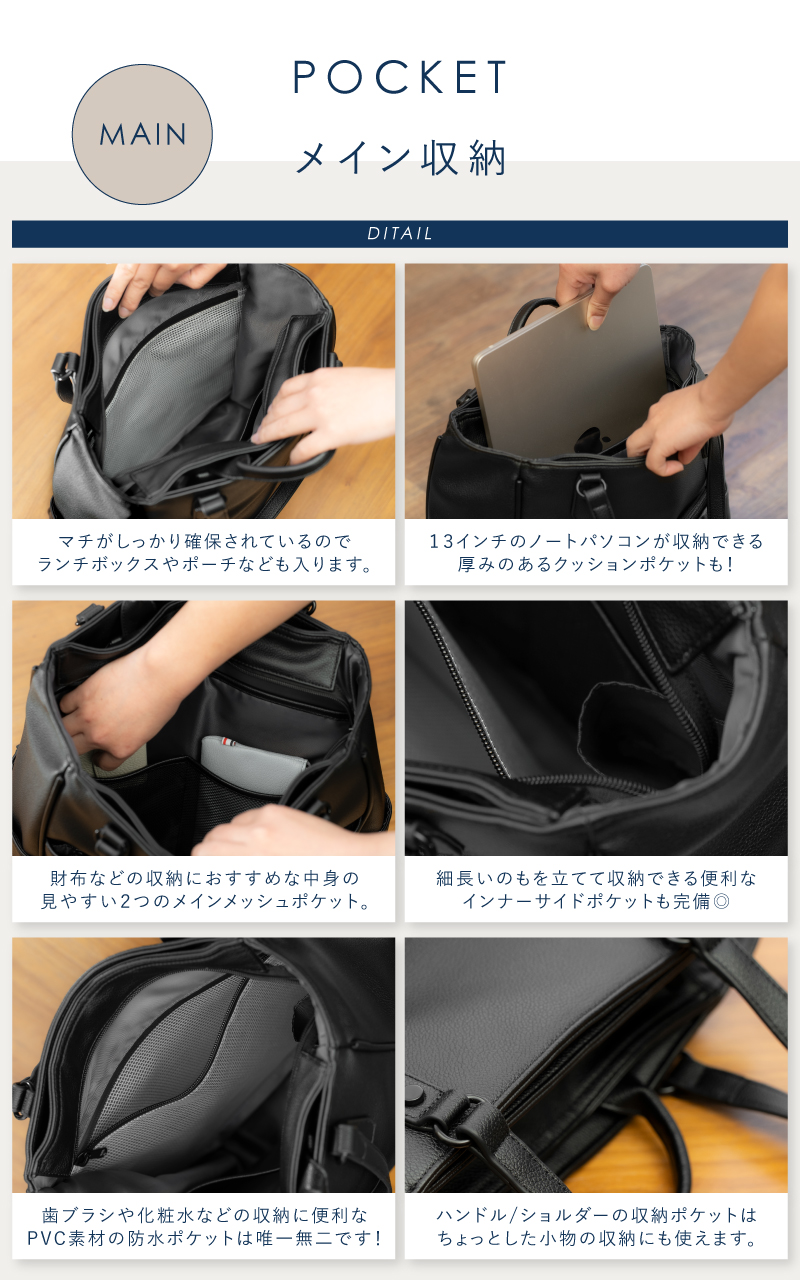 BEMOVITA レディースリュック 3way ビジネスリュック トート ハンドバッグ リュック ビジネス A4 軽量 PC収納 収納 ノートPC バッグ 肩掛け 自立 通勤 母の日の画像