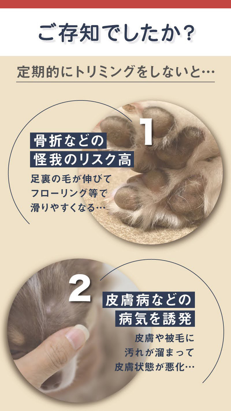 wagreet 犬 猫 バリカン 静音 軽量 ...の詳細画像2