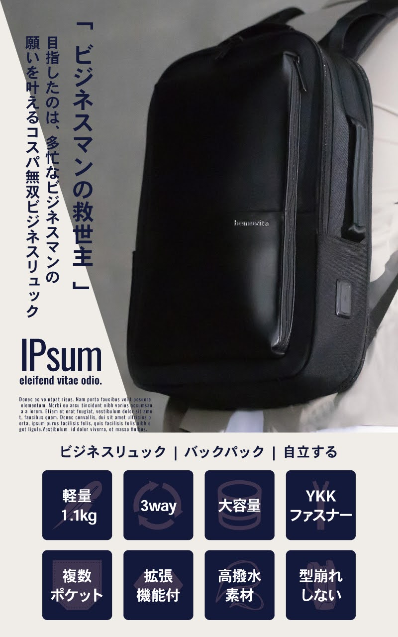 BEMOVITA 29冠達成 型崩れしない ビジネスリュック ビジネス リュック メンズリュック 自立 3way おしゃれ ノートPC 15インチ 軽量 大容量 A4 サイズ  通勤  ykkの画像