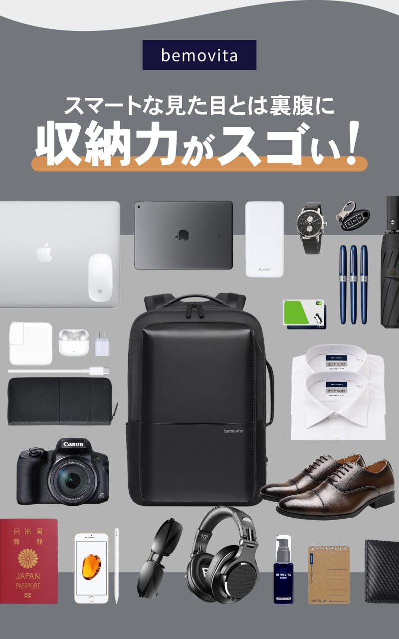 BEMOVITA 29冠達成 型崩れしない ビジネスリュック ビジネス リュック メンズリュック 自立 3way おしゃれ ノートPC 15インチ 軽量 大容量 A4 サイズ  通勤  ykkの画像