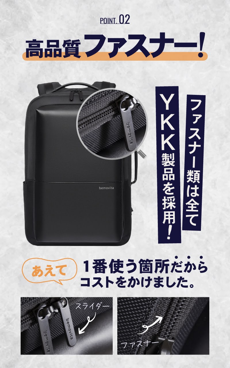 BEMOVITA 29冠達成 型崩れしない ビジネスリュック ビジネス リュック メンズリュック 自立 3way おしゃれ ノートPC 15インチ 軽量 大容量 A4 サイズ  通勤  ykkの画像