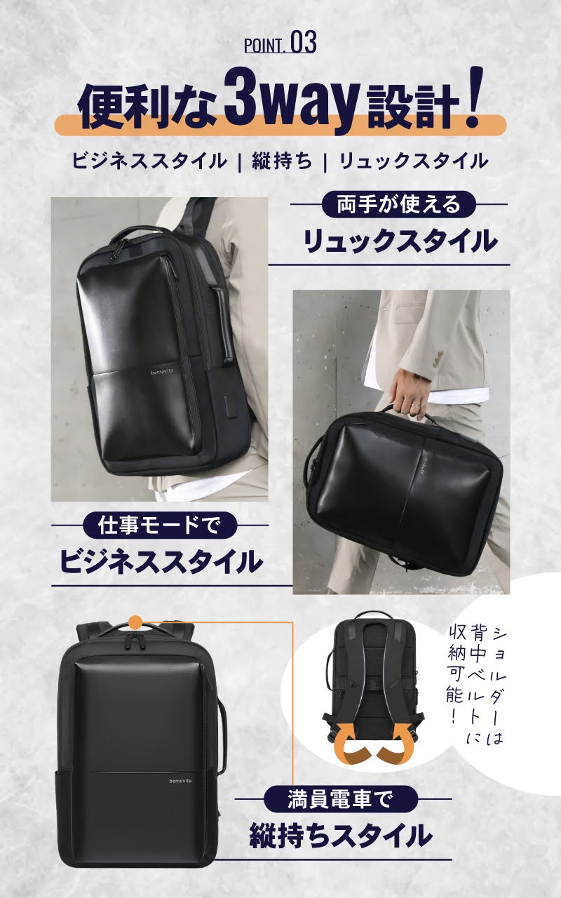 BEMOVITA 29冠達成 型崩れしない ビジネスリュック ビジネス リュック メンズリュック 自立 3way おしゃれ ノートPC 15インチ 軽量 大容量 A4 サイズ  通勤  ykkの画像