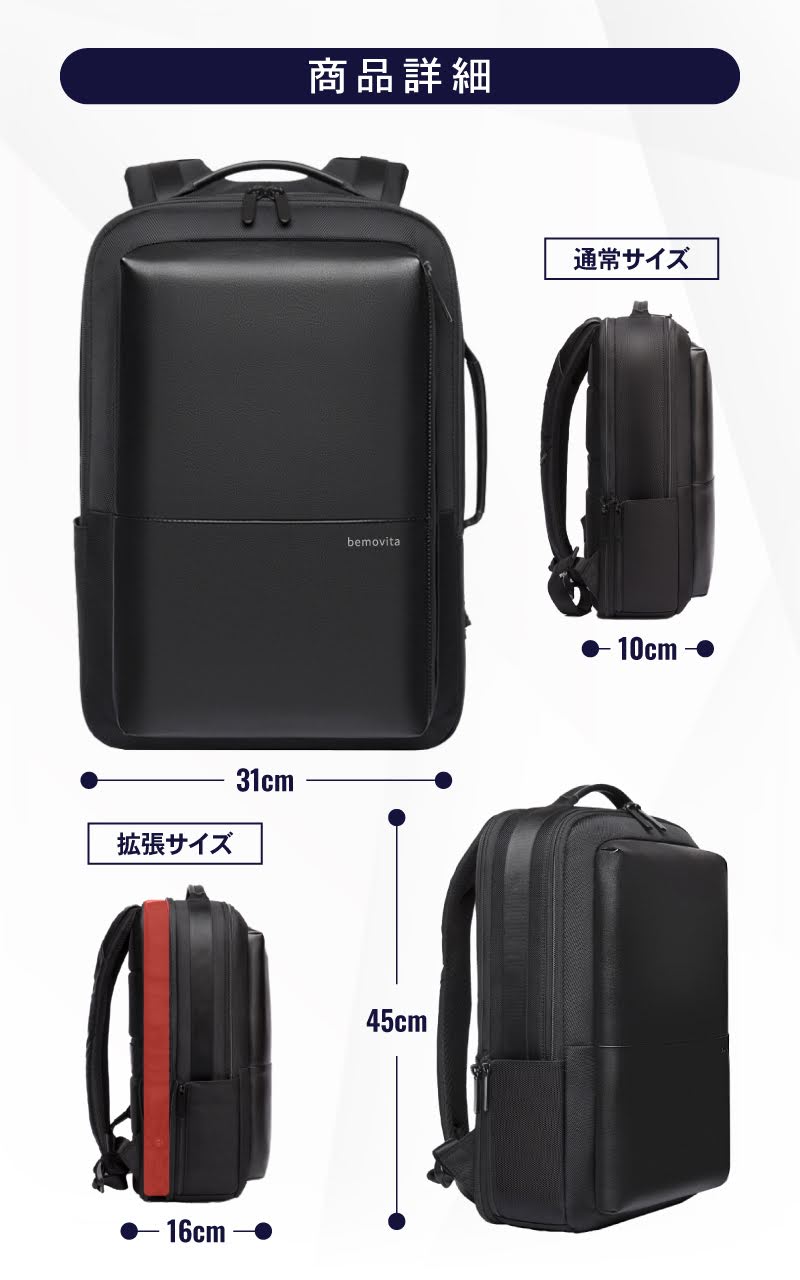 BEMOVITA 29冠達成 型崩れしない ビジネスリュック ビジネス リュック メンズリュック 自立 3way おしゃれ ノートPC 15インチ 軽量 大容量 A4 サイズ  通勤  ykkの画像