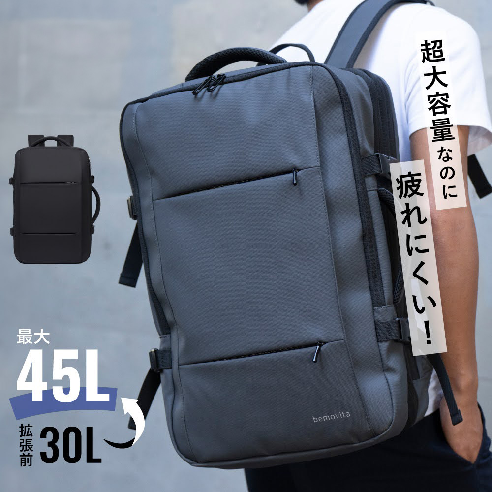 値下げ！！ ベモヴィータ 大容量 ビジネスリュック BEMOVITA 29冠達成 型崩れしない ビジネスリュック ビジネス リュック