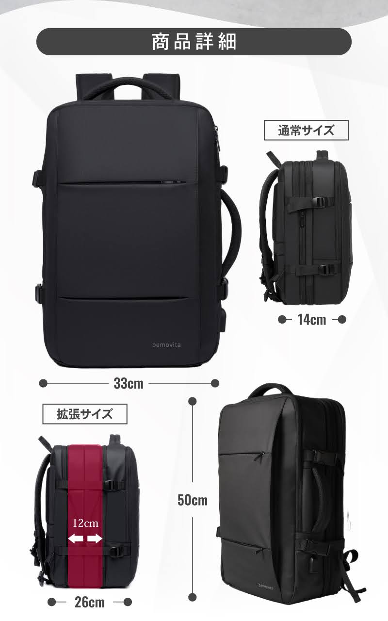 BEMOVITA 大容量 リュック メンズ ビジネスリュック ビジネス 大きめ