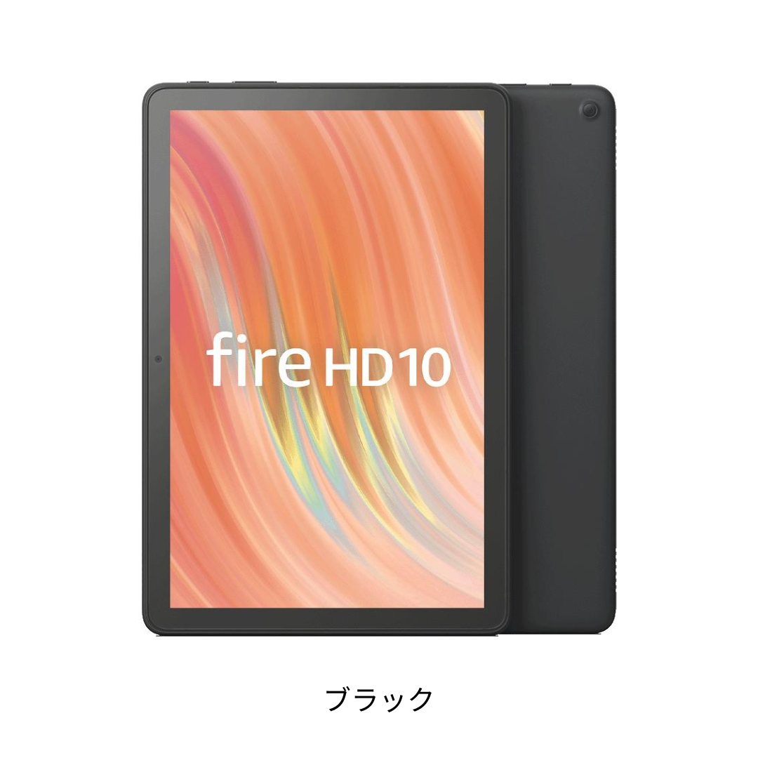 FireHD 10 32GB タブレット 10インチHD ディスプレイ