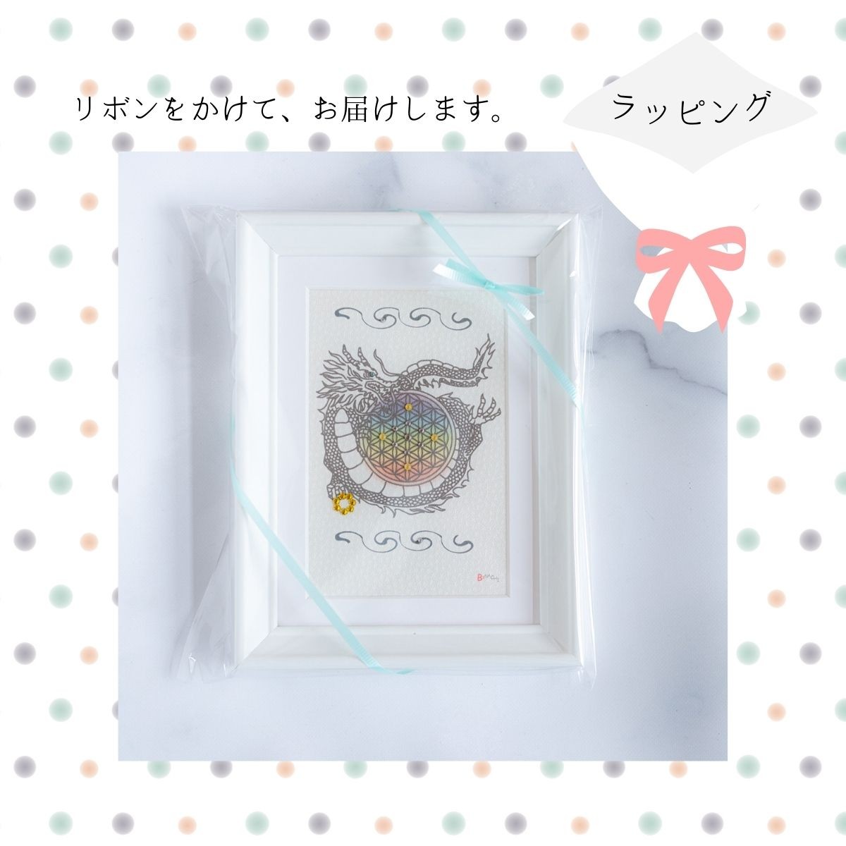 開運絵画 生命の木 金の成る木 白龍 天界の花 開運絵画