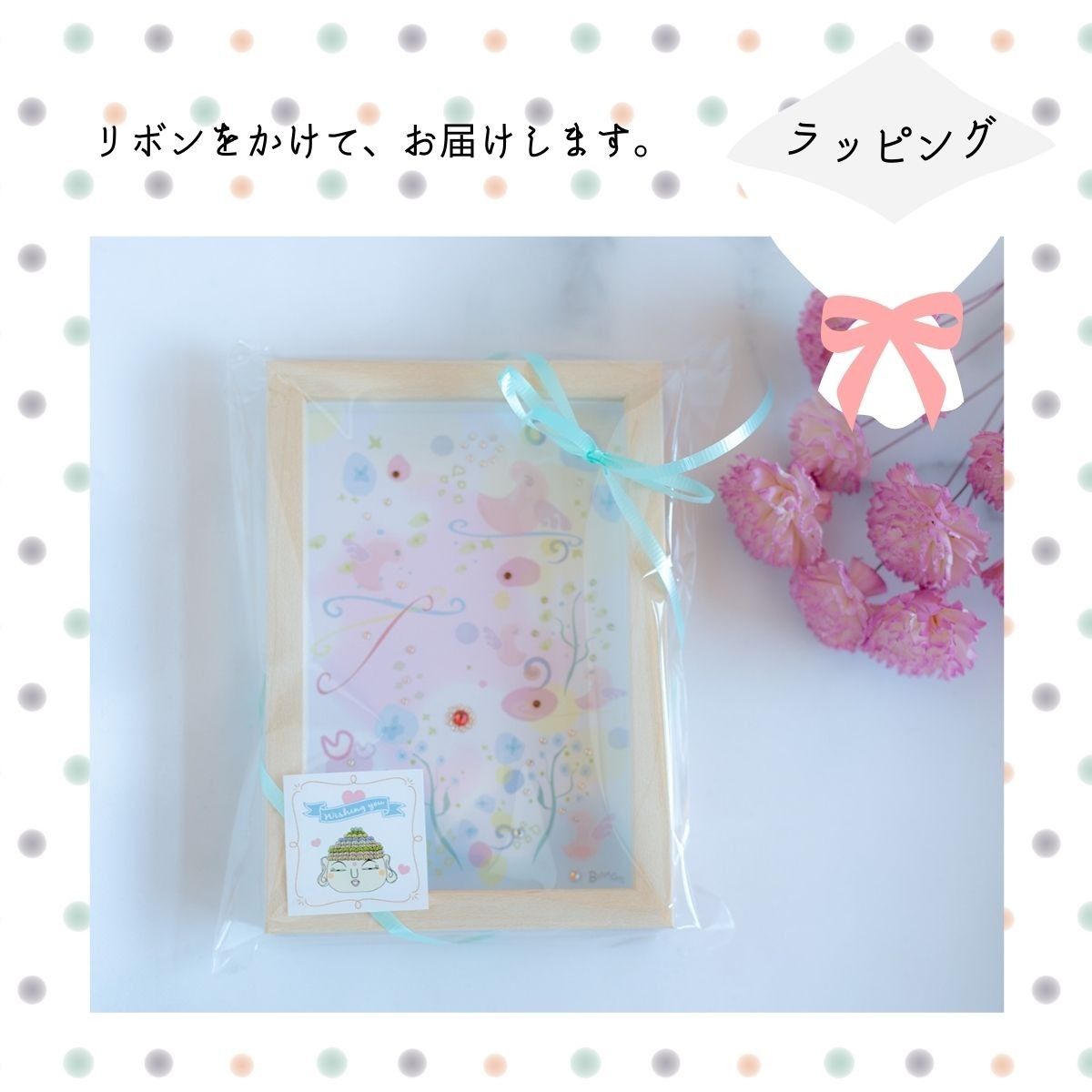 風水 絵画 運気の上がる絵 インテリア おしゃれ 【小天使の