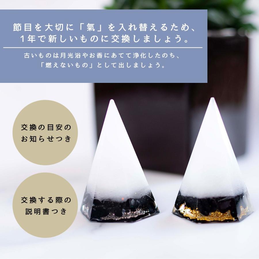 モリオン 黒水晶 最強の魔除け モノトーン 引っ越し祝い 盛り塩