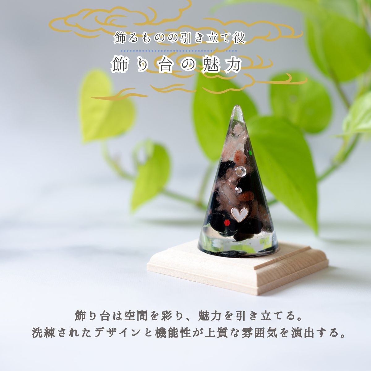 木製飾り台2点セット 44-5853 組立式木製ディスプレイ台 2Way 1台 ORIGINAL WORKS(ササガワ