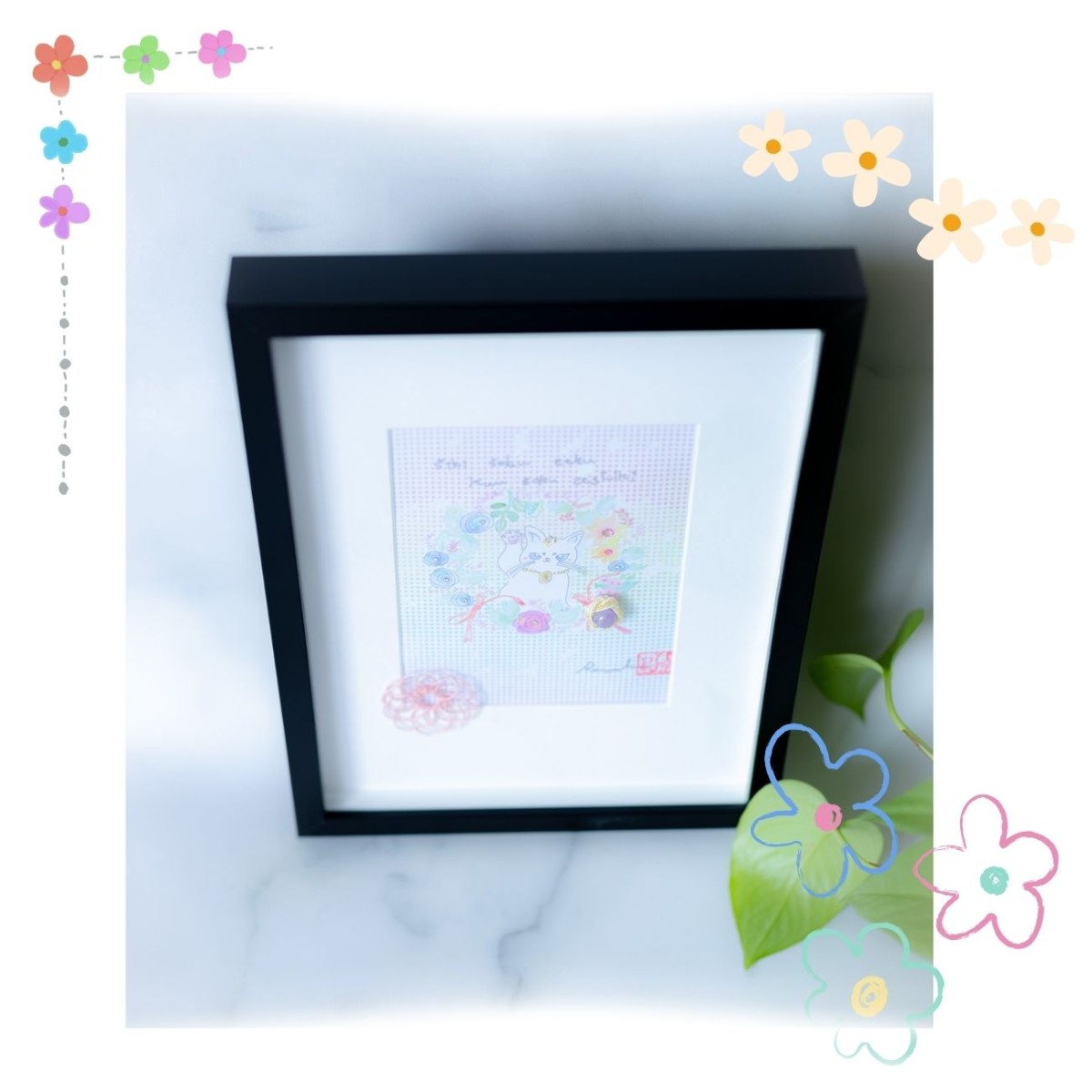 運気の上がる絵 開運 かわいい 招き猫 アメジスト 天然石 フレーム付き