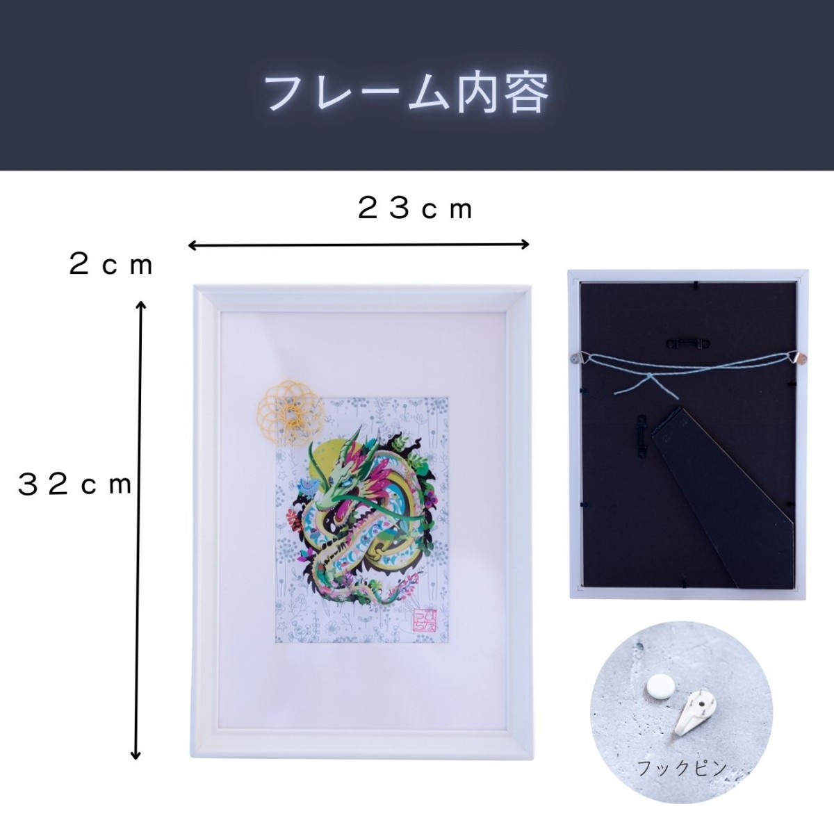 龍神 花 青い鳥 ／絵画【 運気が上がる絵 北欧 】 龍 ドラゴン 竜