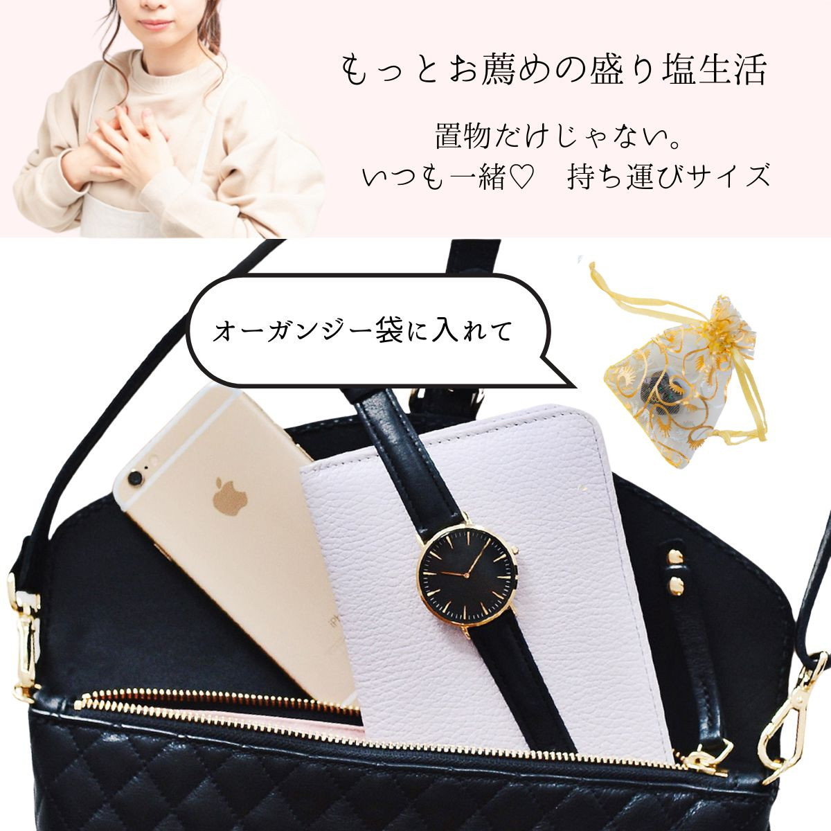 1年間 交換不要 ダイアモンド型 【 ヒマラヤ岩塩 瀬戸内の塩 】 各1個