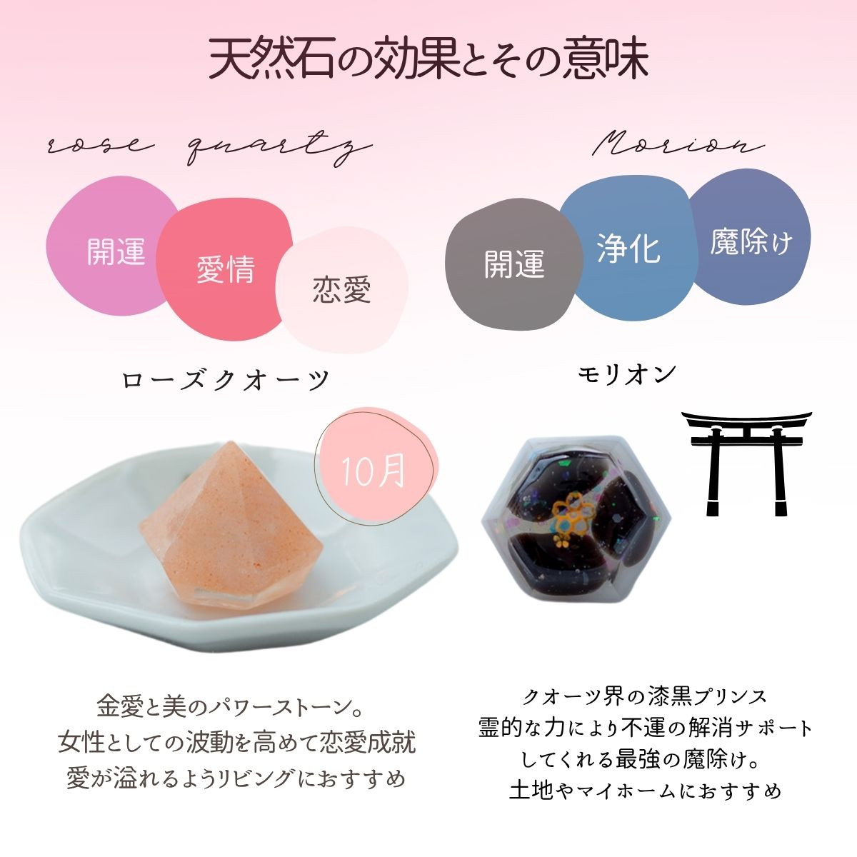 1年間 交換不要 ダイアモンド型 【 ヒマラヤ岩塩 瀬戸内の塩 】 各1個