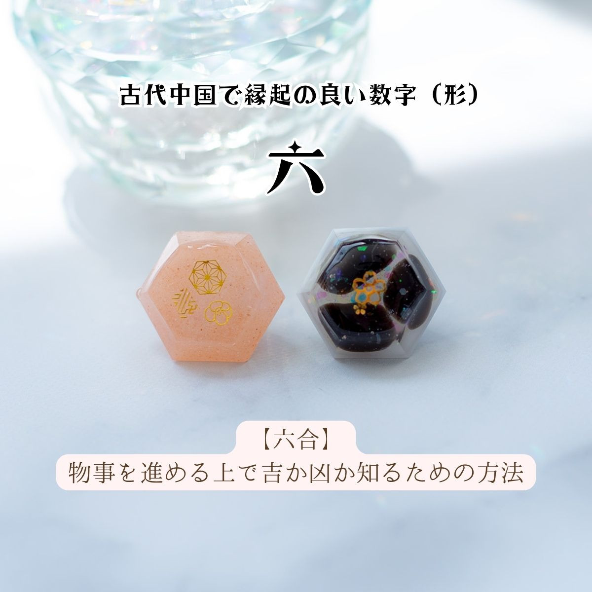 1年間 交換不要 ダイアモンド型 【 ヒマラヤ岩塩 瀬戸内の塩 】 各1個