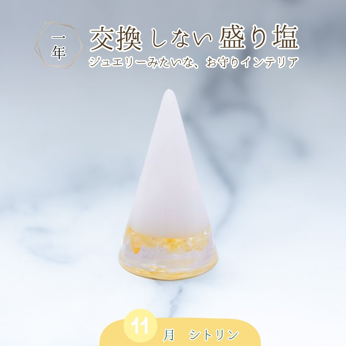 盛*塩様 頂天　金　　トレジャー　まとめ 盛*塩様 頂天 金 トレジャー まとめ 頂天金トレジャーまとめ