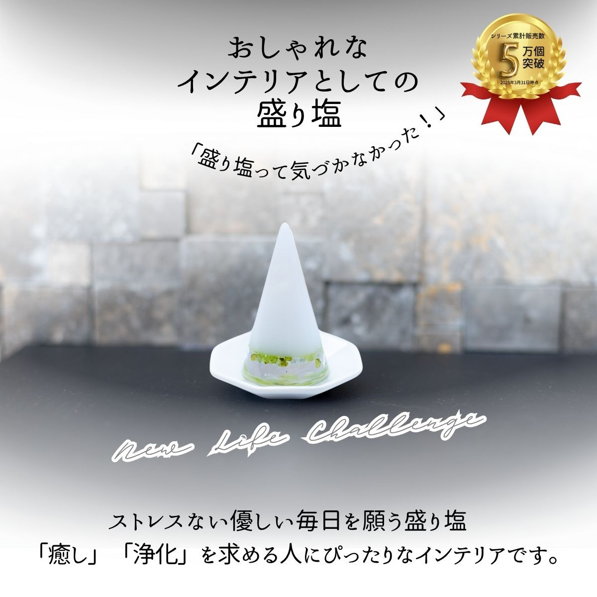 ぁやや　ペリドット　水晶　インテリア盛り塩　2個セット 六角錐  厄除け ぁやや様専用 ペリドット 水晶 インテリア盛り塩 2個セット 六