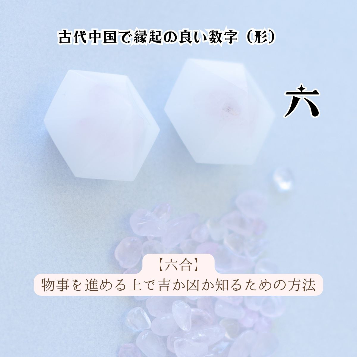 ランさまオーダー＊白蛇抜け殻入り＊盛り塩オルゴナイト 白蛇抜け殻入り＊盛り塩オルゴナイトミニ＊水晶 - メルカリ