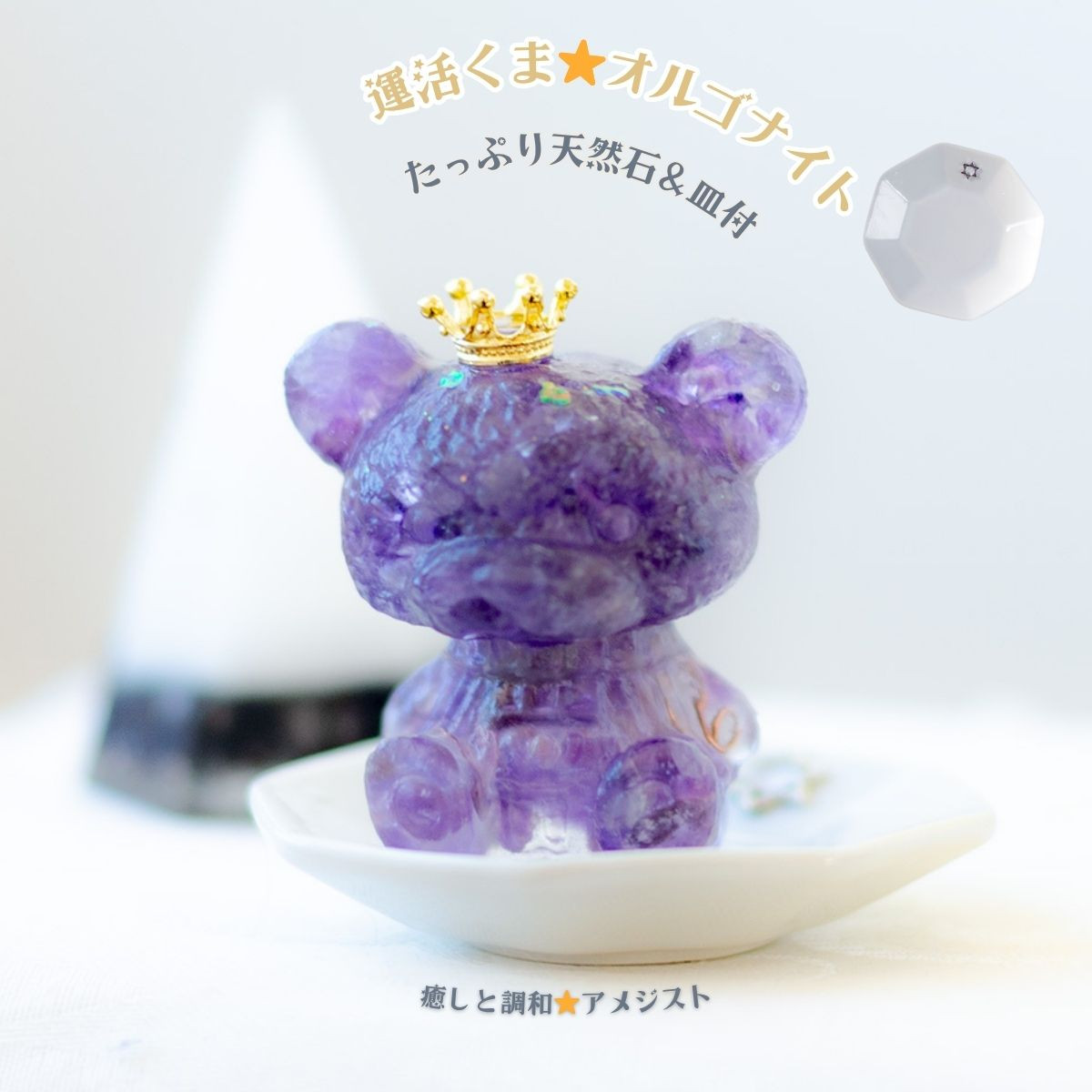 紫　フラワーアメジスト　小型　家庭円満　浄化　置物　マイナスイオン　美麗 ❤️綺麗 可愛い 3点セット フラワー形 美濃紫 キラキラ アメジスト