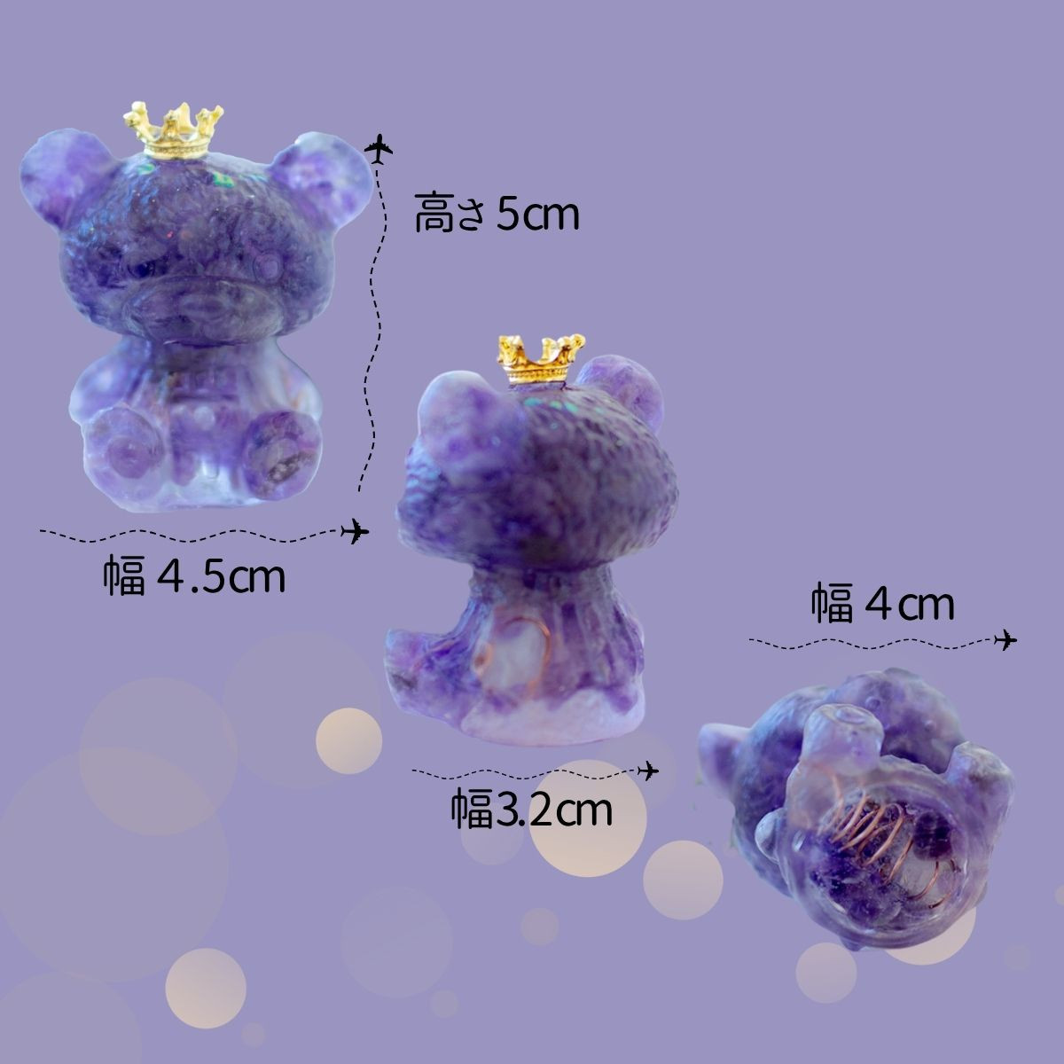 運活くま☆オルゴナイト】アメジスト 天然石入り 置物 浄化 厄除け