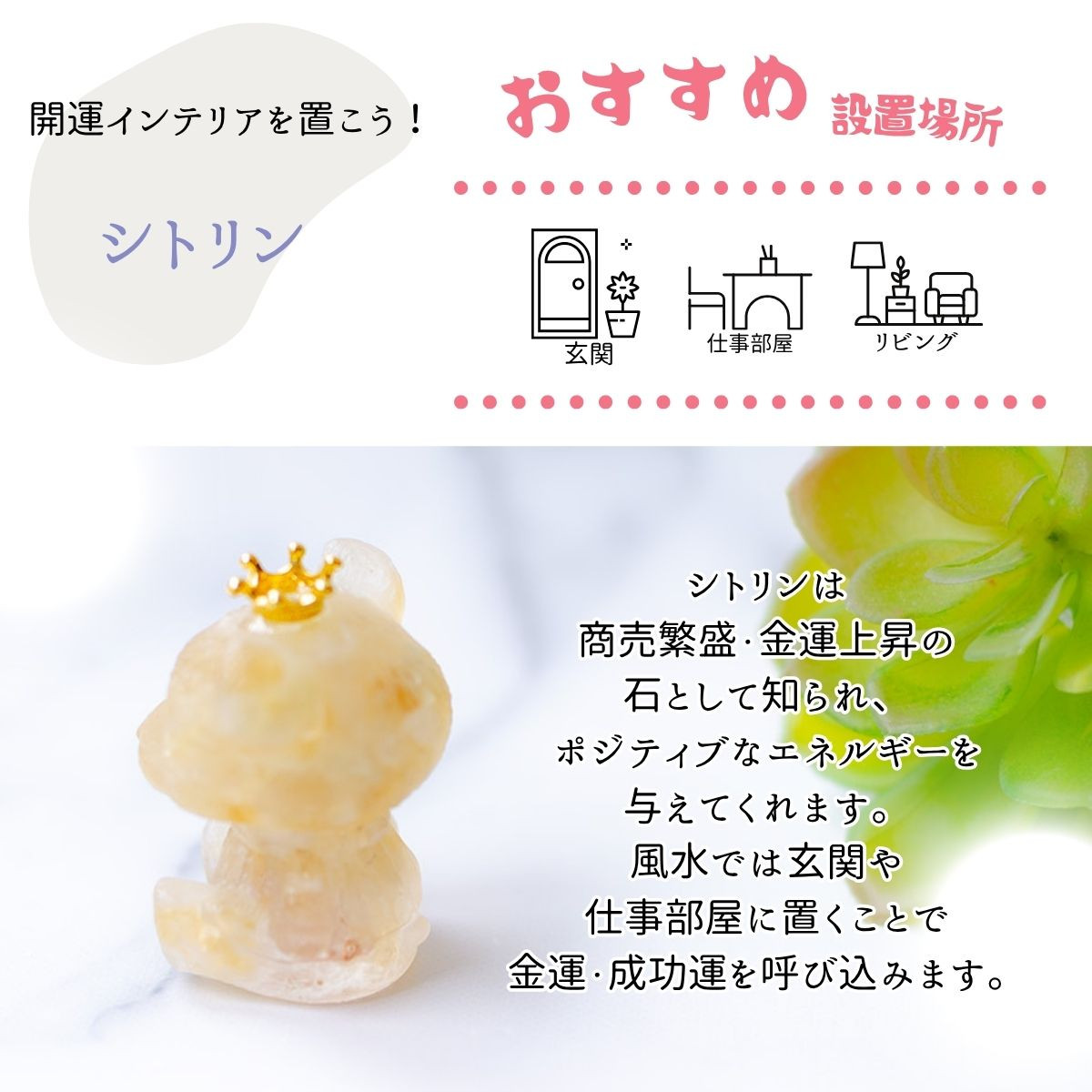 【なおりん】シトリンの天使ちゃん形オルゴナイト☆他４点 運活くま☆オルゴナイト】シトリン 天然石入り 置物 金運 商売繁盛