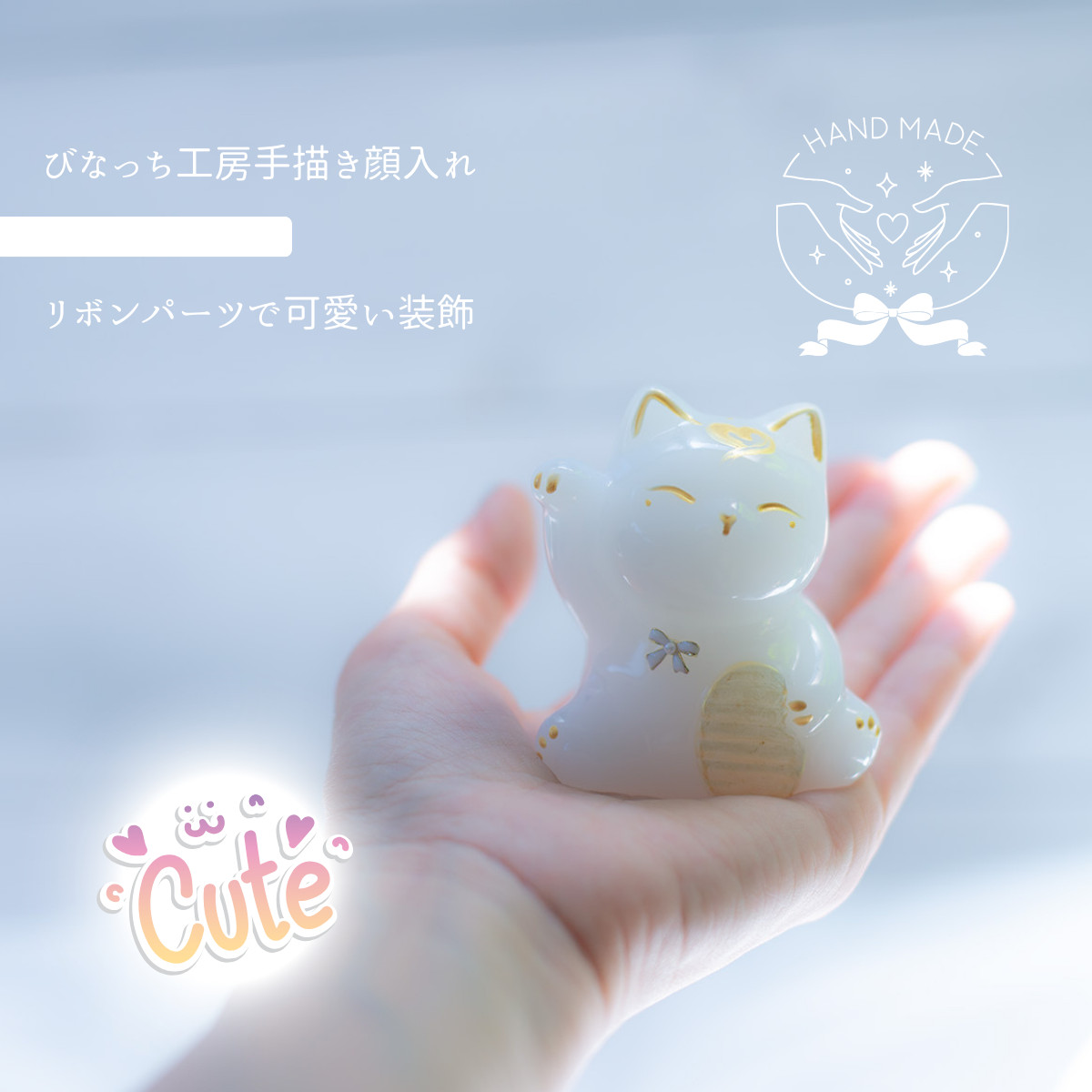 招き猫 交換不要盛り塩 白猫ゴールド 皿あり・なし選択可｜商売繁盛