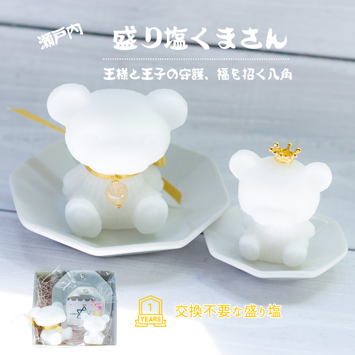 magnet_175539834000.png