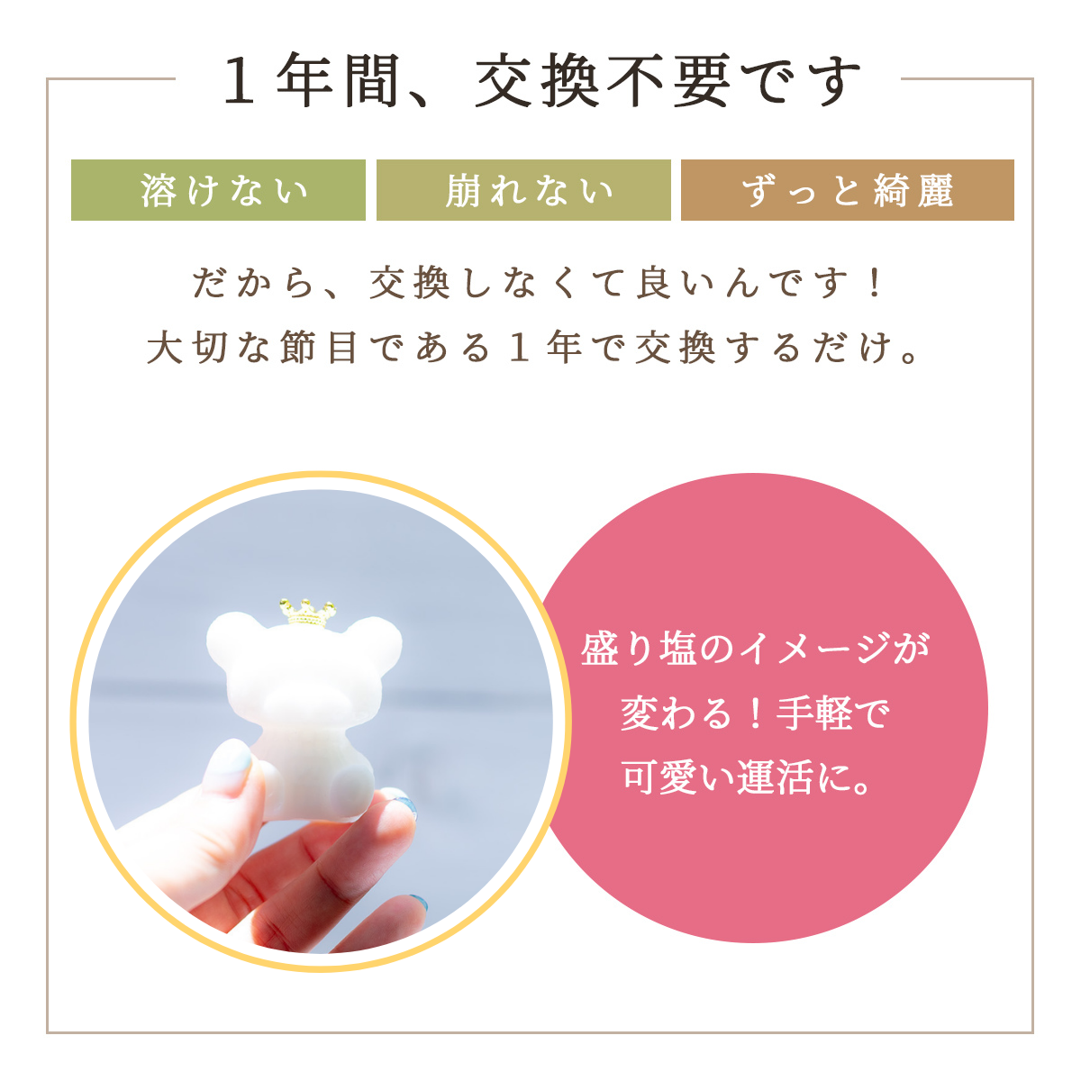 交換不要盛り塩くま キング & プリンス 】天然シトリンペンダント付