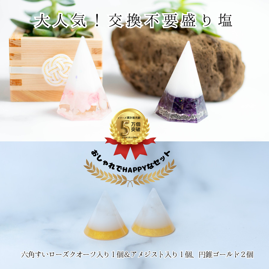 専用ページご購入できません開運絵画　★オルゴナイト八角★ 専用ページご購入できません開運絵画 ☆八角オルゴナイト☆ 専用ページ