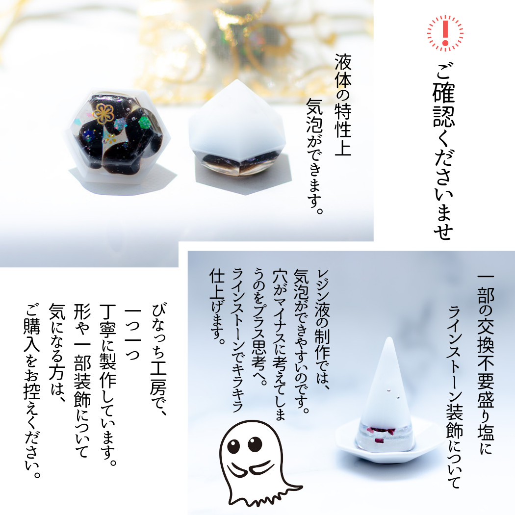 ラピスラズリ ＼ 9月 誕生石 ／ 交換不要 盛り塩 円錐6.5cm 風水 玄関