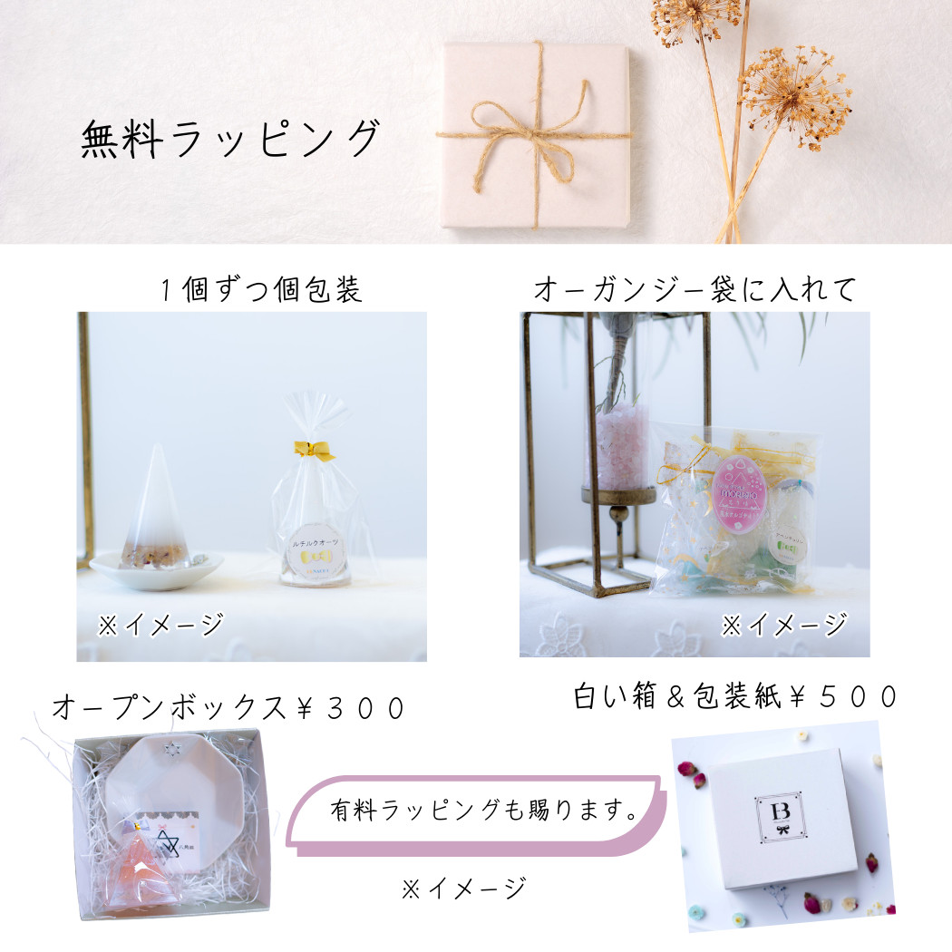 ラピスラズリ ＼ 9月 誕生石 ／ 交換不要 盛り塩 円錐6.5cm 風水 玄関