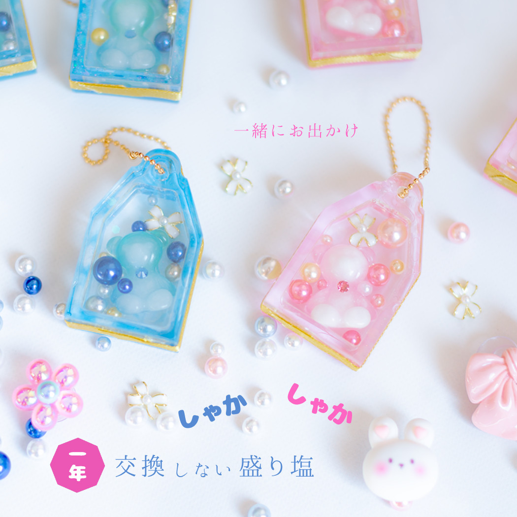 【2947】じゃれ猫 オルゴナイト キーホルダー 清め塩入り お守り 厄除け magnet_176260754600.png