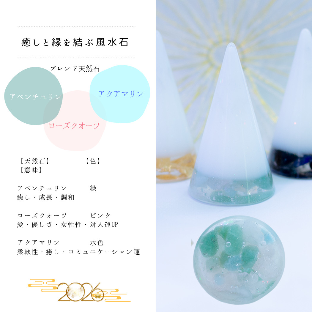 2026年 おしゃれ 交換不要 円錐 ゴールド入り ＼ 3個 or 2個セット