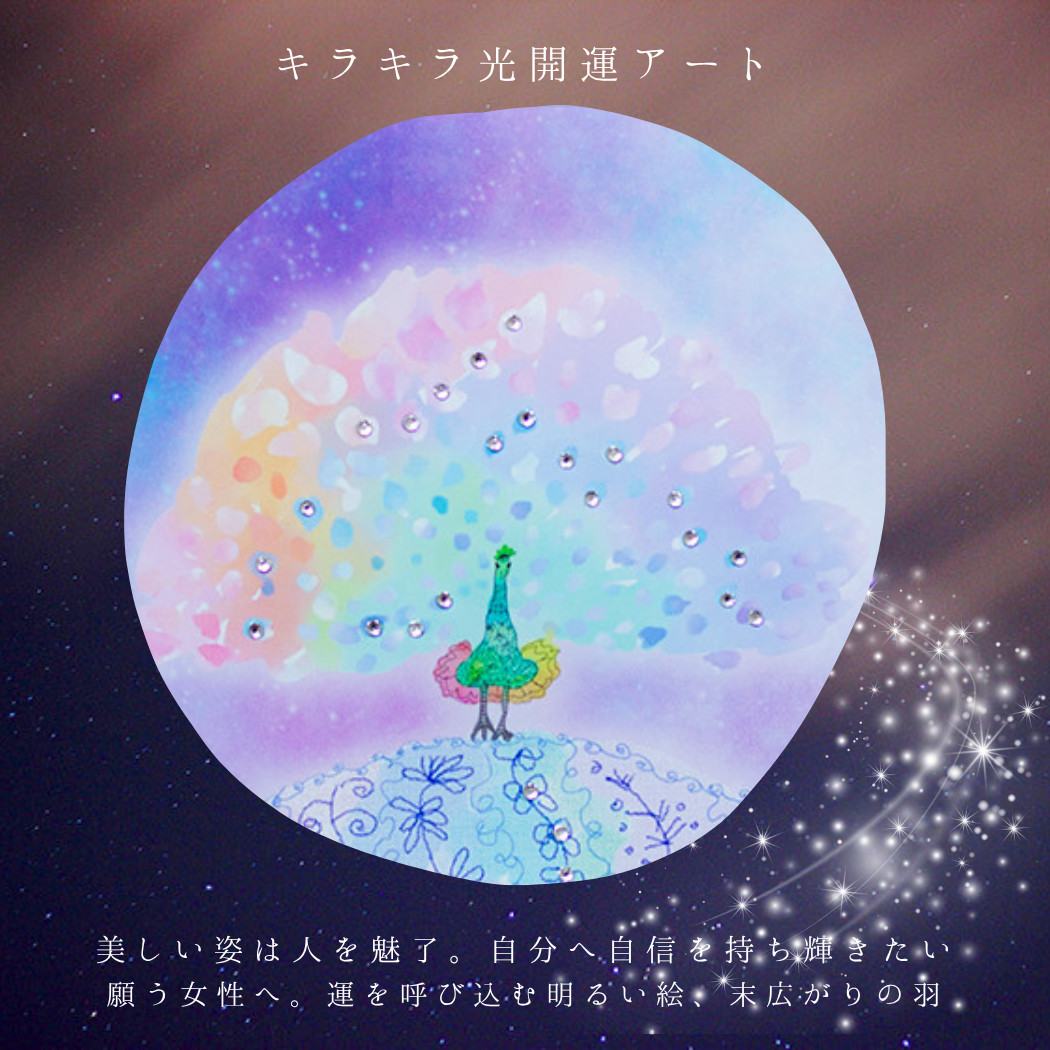 風水開運絵画＊満月花耀飛翔鳳凰　金運　恋愛結婚愛情運上昇　くじ　自信発展　縁結び 風水開運色紙＊幸せ鳳凰～煌めき桃富士～恋愛出会い結婚運 家庭夫婦 金