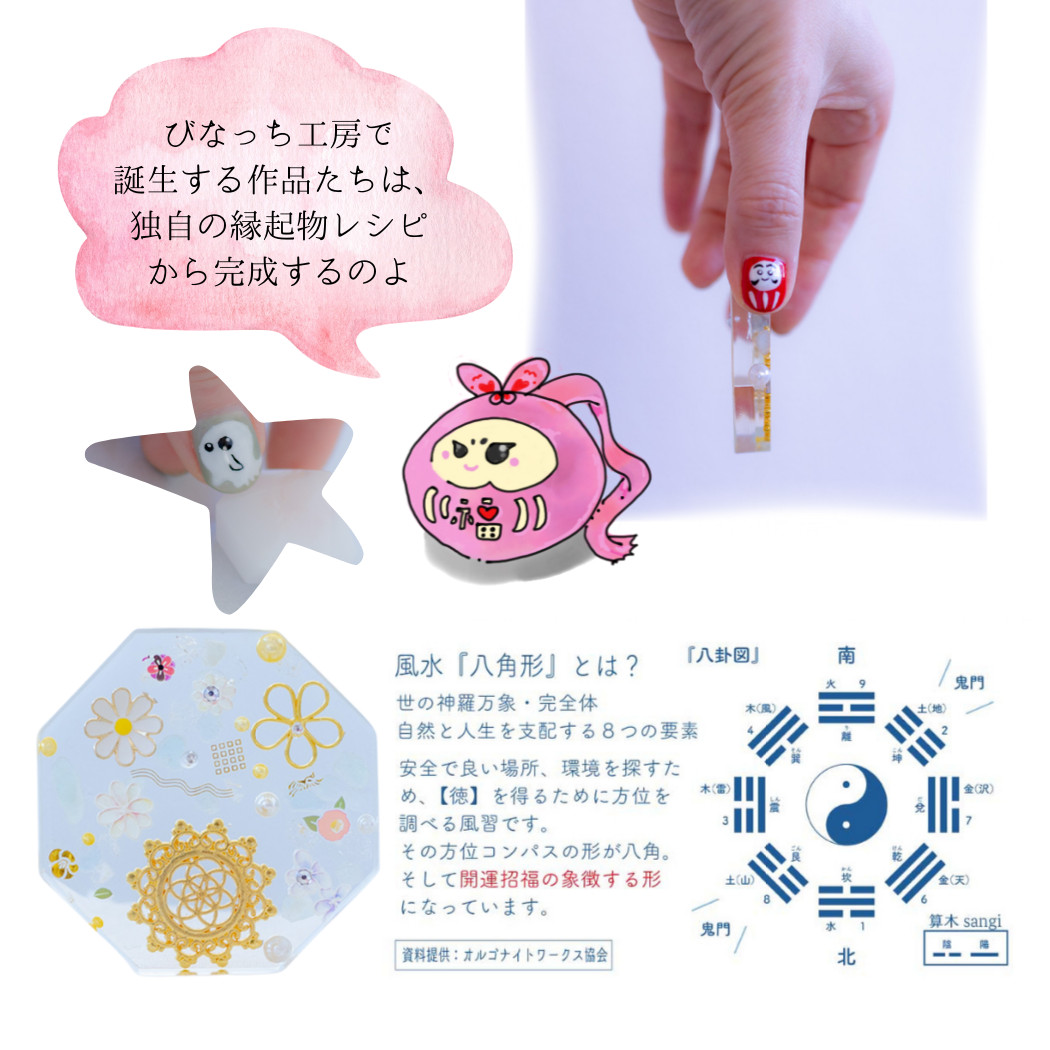 盛り塩 八角皿 風水オルゴナイト 粗塩100g 固め器 布袋付き 初めてでも