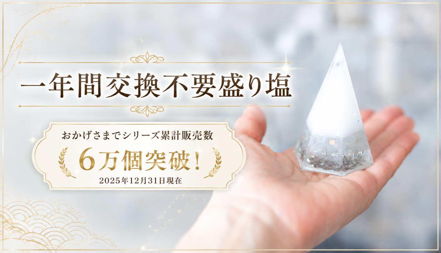 びなっち開運インテリア雑貨ヤフー店 - Yahoo!ショッピング