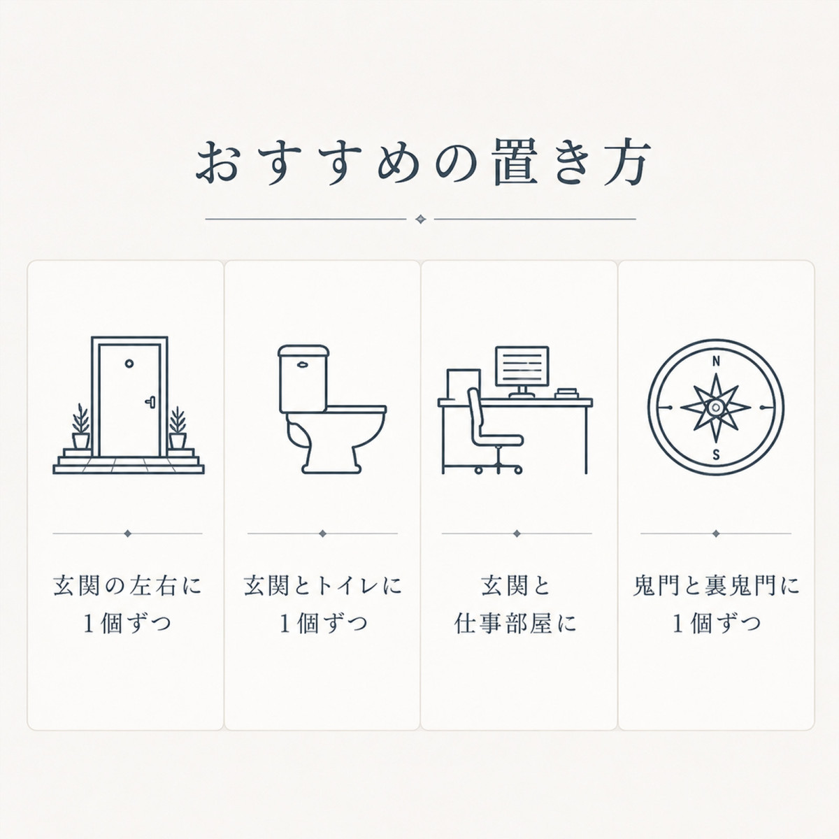 交換不要 盛り塩 モリオン ブラックルチル 2個セット 円すい 玄関 黒