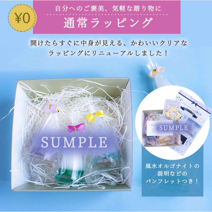 1年間交換がいらない風水オルゴナイト の盛り塩 : びなっち開運