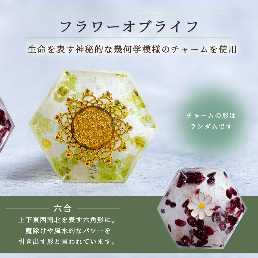 癒しのオルゴナイト❤️シトリン＋ロードライトガーネットの香水瓶型