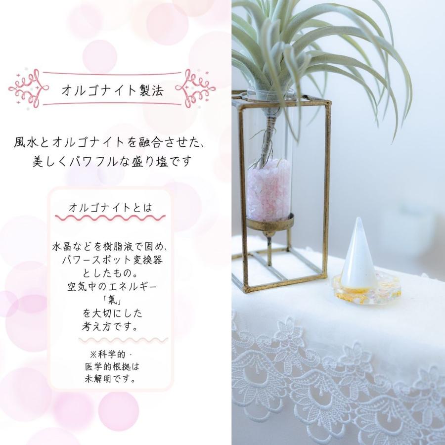 盛り塩 セット1年間 交換不要 円錐 水晶 1個 オシャレ八角形 皿