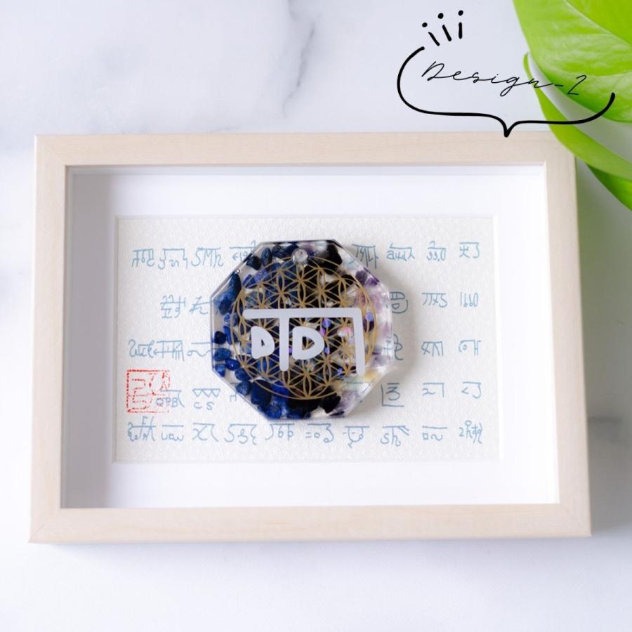 風水 運気が上がる絵 】龍 龍体文字 ＼ オーダー 7日間 ／ アート