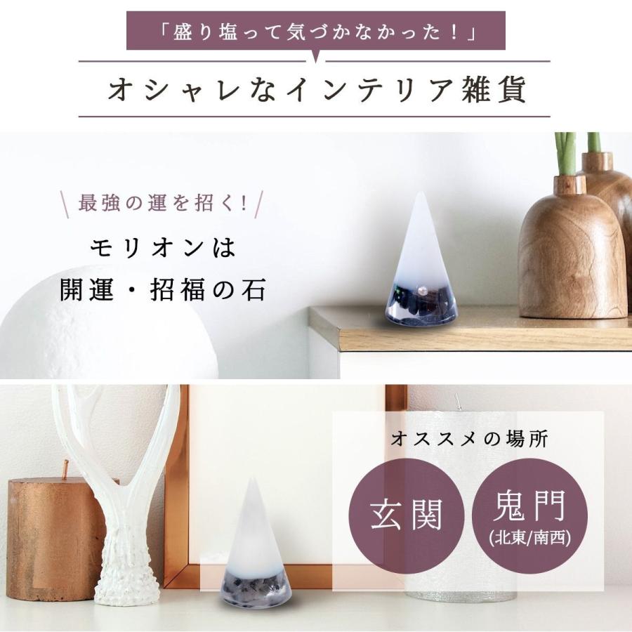 モリオン 黒水晶 ブラックルチルクオーツ ＼ 魔除け ／ 交換不要 盛り