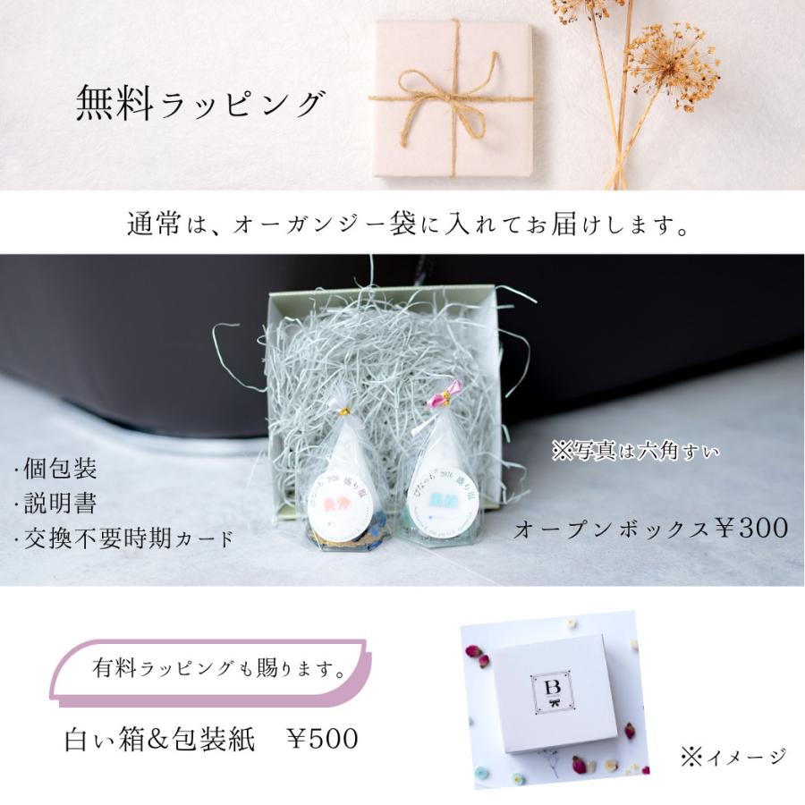 2026年 おしゃれ 交換不要 円錐 ゴールド入り ＼ 3個 or 2個セット