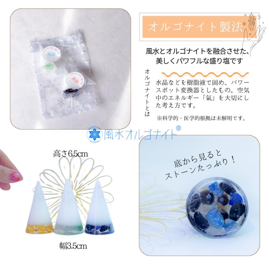 2026年 おしゃれ 交換不要 円錐 ゴールド入り ＼ 3個 or 2個セット