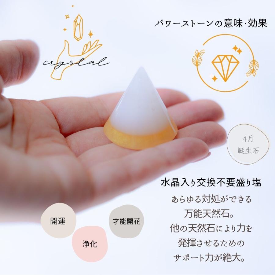 送料無料！ 1年間交換がいらない風水オルゴナイト の盛り塩です