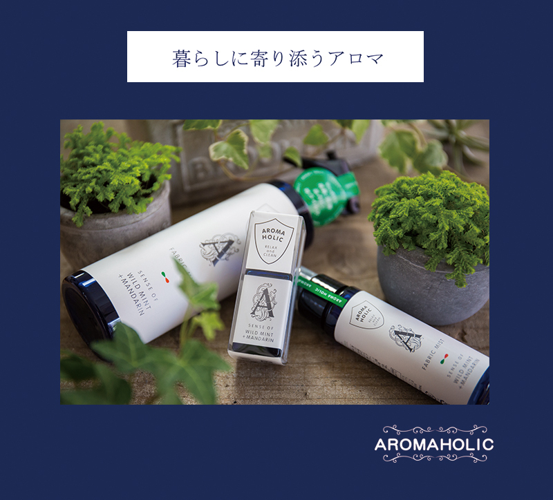 アロマホリック アロマオイル フレッシュローズ 10ml