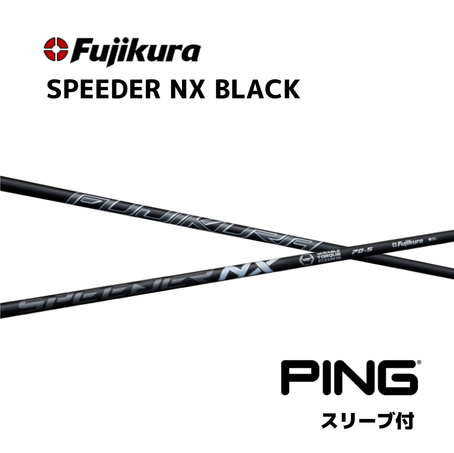 Amazon | RusTick ピン 互換性 スリーブ付き フジクラ 藤倉