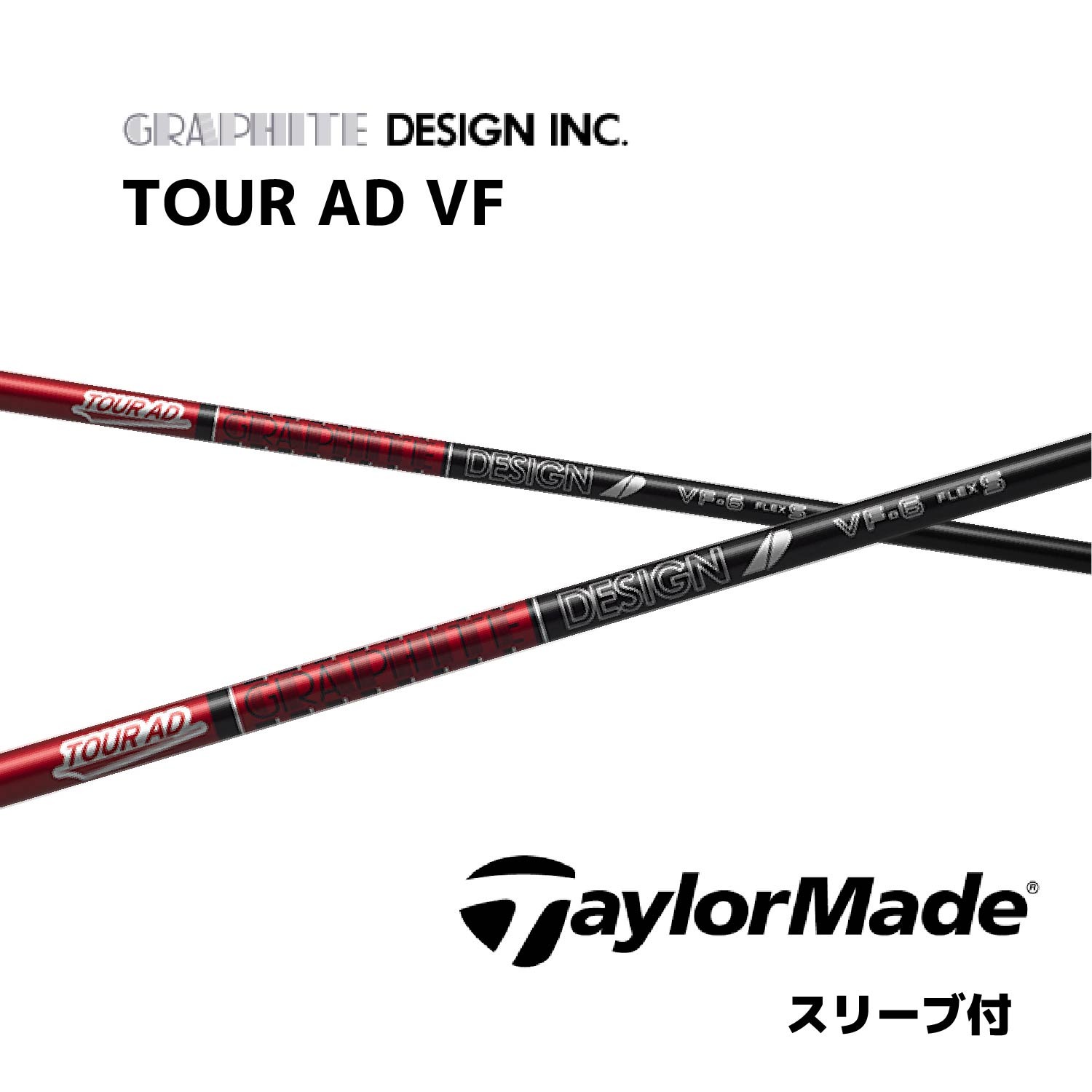 2000円offクーポン付】 TOUR AD VF 日本仕様 テーラーメイド スリーブ