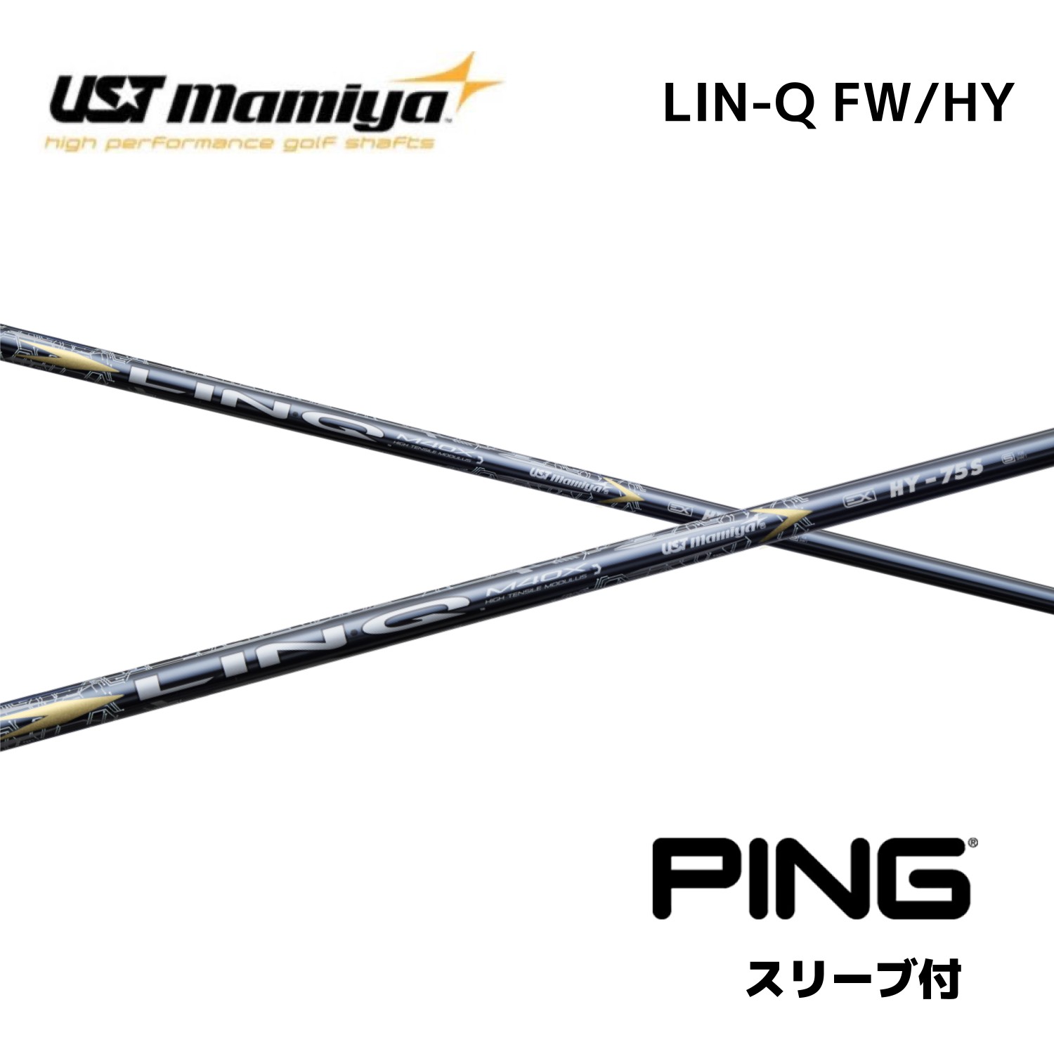 UST マミヤ　LINQ レッド　5S テーラーメイド スリーブ付きシャフト UST マミヤ LINQ レッド 5S テーラーメイド スリーブ付き